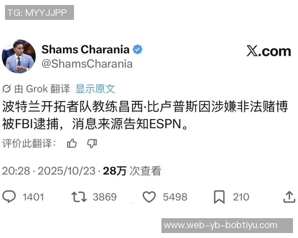 杨瀚森分享捕捉关键词的技巧错误猜测也能促进队友沟通与默契