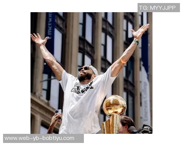 塔图姆回忆夺冠游行时刻期待未来更多辉煌时刻