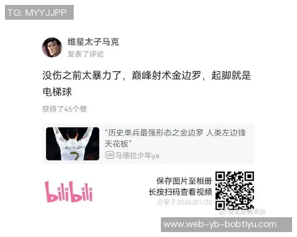 利雅得青年人顽强反击再进一球成功扳平利雅得胜利比分至二比二